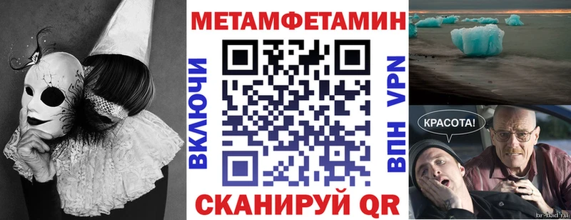 Amphetamine Розовый  Емва 