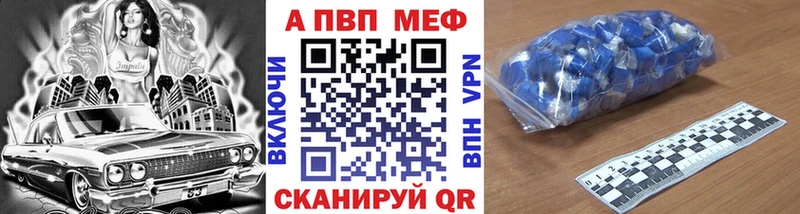 кракен зеркало Емва А ПВП кристаллы