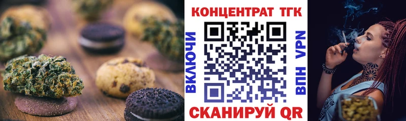 Canna-Cookies конопля Емва
