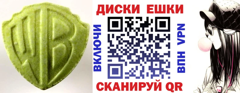 Экстази Punisher  Емва 