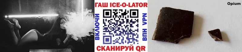 ГАШ hashish  Емва 