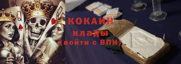 ALPHA PVP Абинск