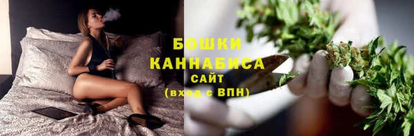 ALPHA PVP Абинск