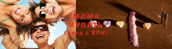 MDMA Апатиты