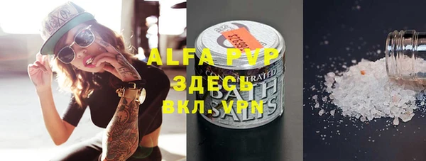 метадон Абаза