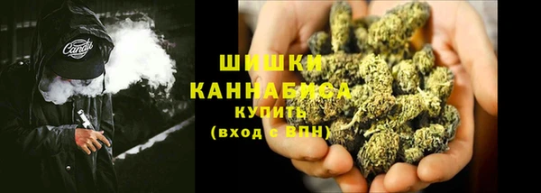 ALPHA PVP Абинск