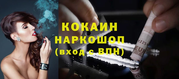 метадон Абаза