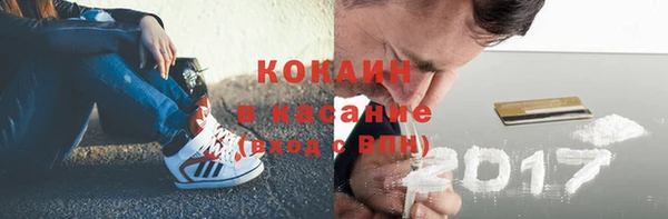 метадон Абаза