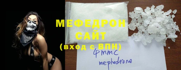 метадон Абаза