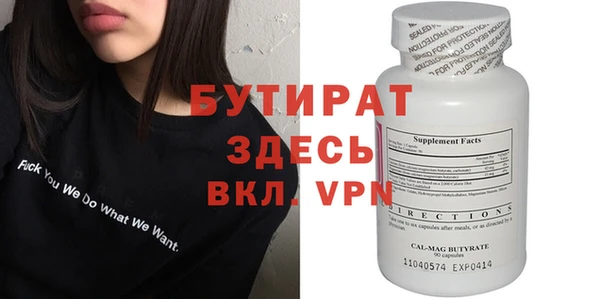 винт Кинешма