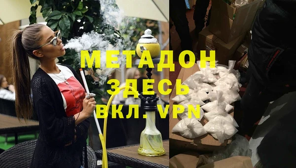 метадон Абаза