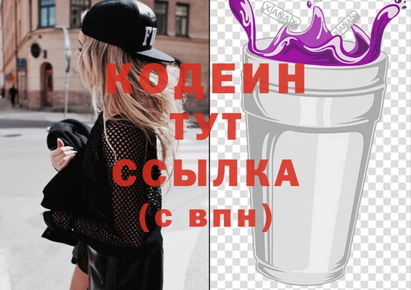 метадон Абаза