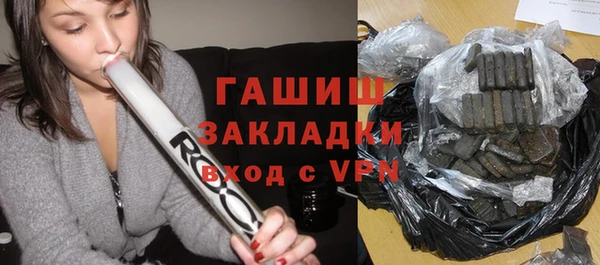 ALPHA PVP Абинск