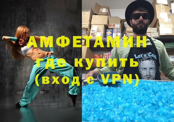 метадон Абаза