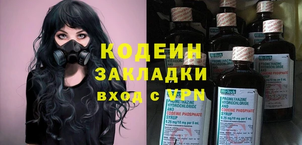 ALPHA PVP Абинск