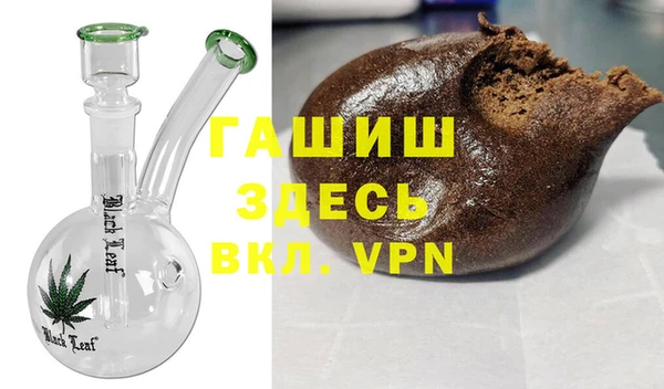 ALPHA PVP Абинск