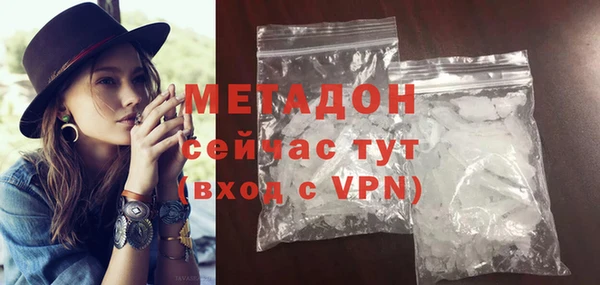 ALPHA PVP Абинск