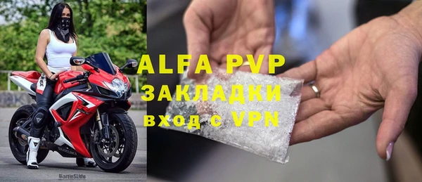 метадон Абаза