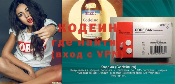 метадон Абаза