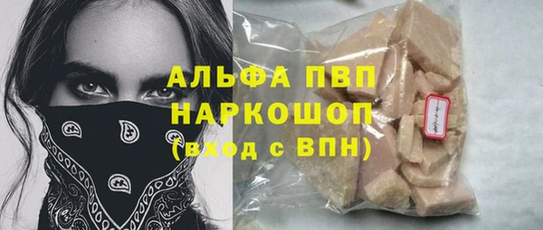 метадон Абаза