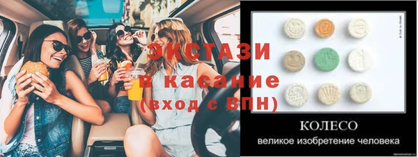 круглые Абдулино