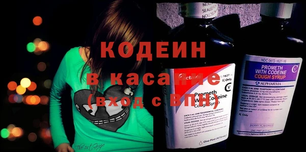 ALPHA PVP Абинск