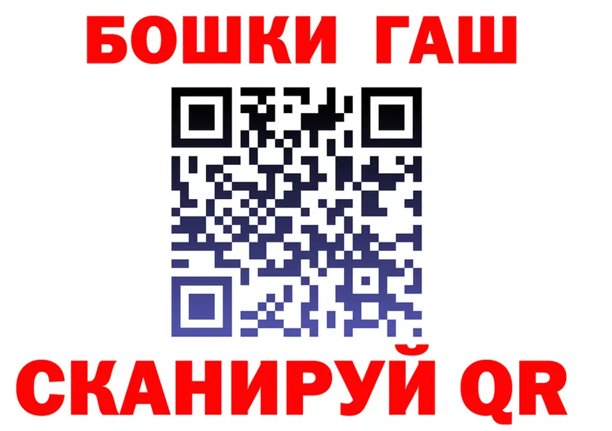 КЕТАМИН VHQ зеркало shop hydra Емва
