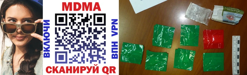 МДМА crystal купить наркотик Емва