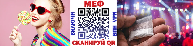 Меф 4 MMC  Емва 