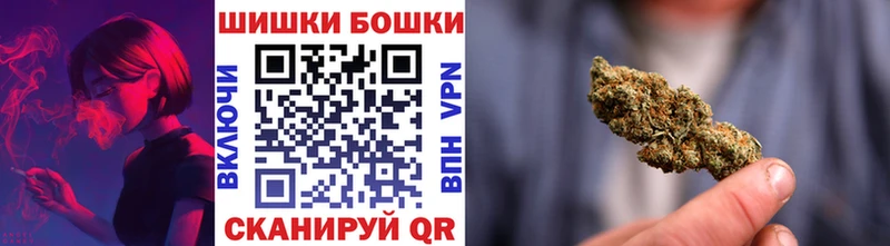 купить закладку  Емва  Марихуана Ganja 